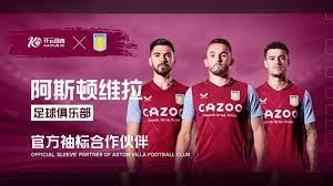 事情的升級 事情的升級