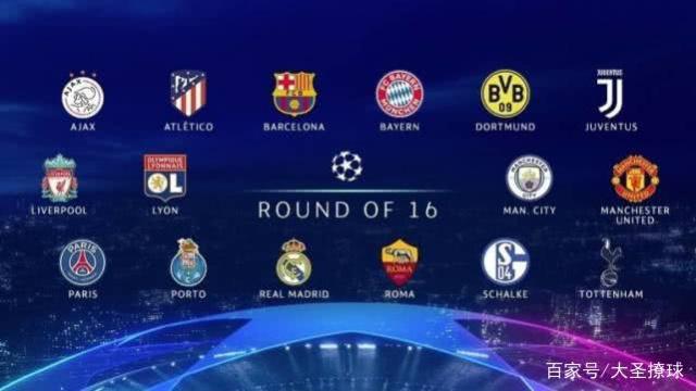 球队替补球 球队替补球